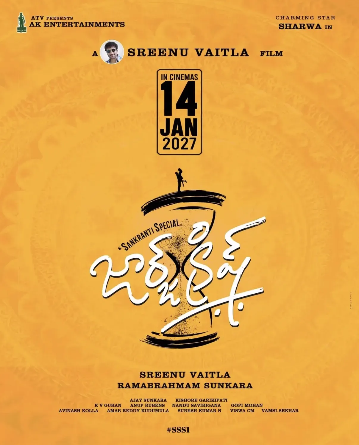 George Krish poster